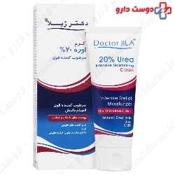 Simorgh Darou Intensive Moisturizing With 20% Urea 75 g Cream