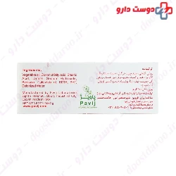 Gol Cito Calendula Baby Soap