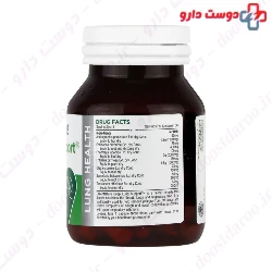 Green Nature Deep Lung Support 30 Capsules