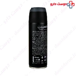 Gentleman Deodorant Body Spray Caspian