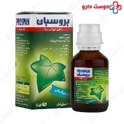 Prospan Syrup