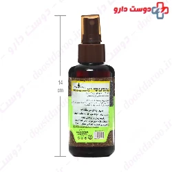 Macadamia Healing Oil Spray