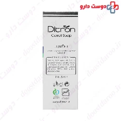 Ditron Carrot 115g Soap