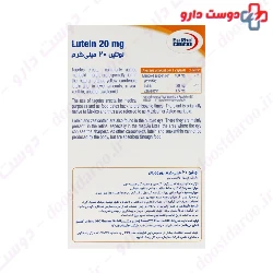 Eurho vital Lutein 20Mg  60 Capsules