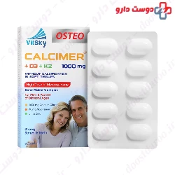 Calcimer Vit Sky