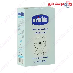 Eviderm Face And Body Baby Pain Evikids