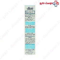 Samin Eucerine Emollient Cream 100 Ml