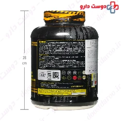 Iso Gold 2270 g Gene Star