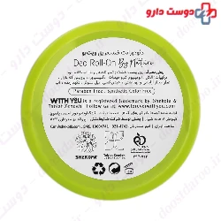 With you Deo Roll on Green Leaf 50 Ml