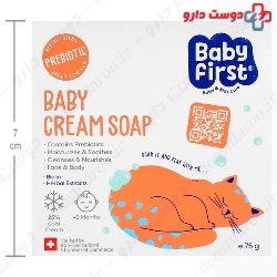 Baby Cream Soap Baby First
