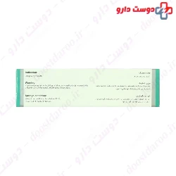 Vitane Magvyte Capsule
