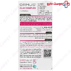 Clay Complex Gel Mask Ormus