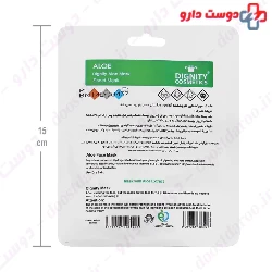 Renuzit Aloe Vera Face Mask 100 Ml
