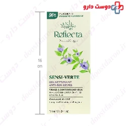 Sensi Verte Anti Redness Cleansing Gel Reflecta