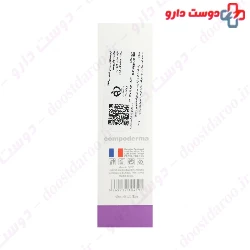 Compoderma Spf50 Illuminating Sunscreen Cream 40 ml