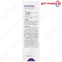 Vidock Visun Invisible Sunscreen SPF50