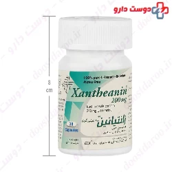 Xantbeanin 200mg Eadeh Darou Teb