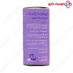Urospasmed Sepidaj