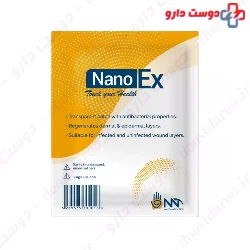Nanonarin Teb NanoEx  10*10 cm