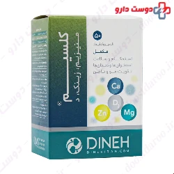 Calcium Magnesium Zinc And Vit D3 Dineh 50 Tablet