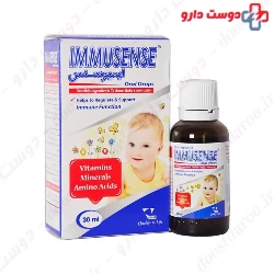 Vitane Immusense Oral Drops