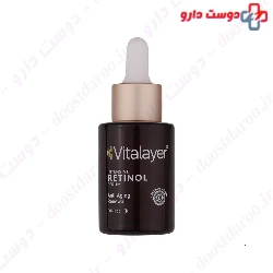Vitalayer Intensive Retinol Serum 30 ml