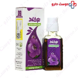 Almond Viola Oil Noshad