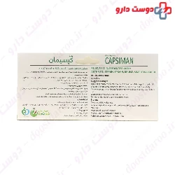 Capsiman Ointment Rahman Daru