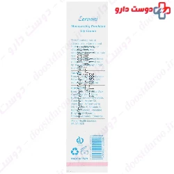 firooz Oil gel emollient and moistuizing 100ml