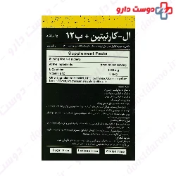 L Carnitine 1000 And Vitamin B12 BSK