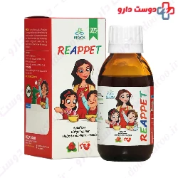 Reappet Redox
