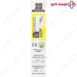 Castor oil narmak 60m