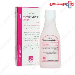 Ketoconazole Najo 2 Shampoo Iran Najo
