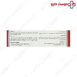 Ferrous Glycine Sulphate Plus Folic Acid Vitawell