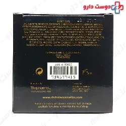 Dermohydrating Cream Chrissie