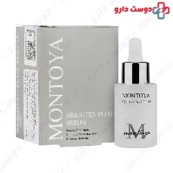 Brighten Plus Serum Montoya