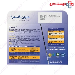 Dayan Gaster Dayan pharma
