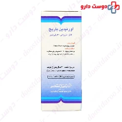 Barij Urtidin Oral Drop