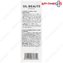 Gil Beaute Lissactiv Lifting Night Cream 40 Ml