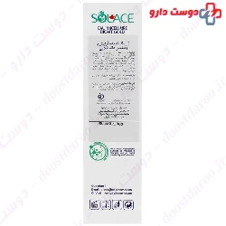 Micellar Water Biovit Gold Solace