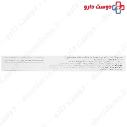 Qfol Quatrefolic