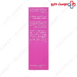 Behsa Vitamin E Drops 15 ml