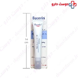 Aquaporin Active Eye Cream Eucerin