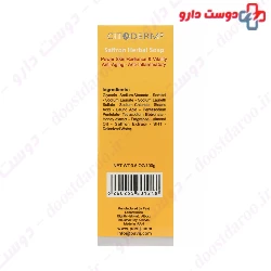 Saffron Herbal Soap Citoderm
