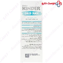 Kinder Calci Juice Fisher Kinder