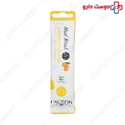 Radiance Face Mask 15 g Laction