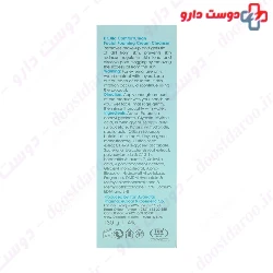 Dr Jila Comfort Clean Facial Foaming 100ml Cream Cleanser