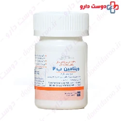 Vitamin B2 50 mg 30 Tablet