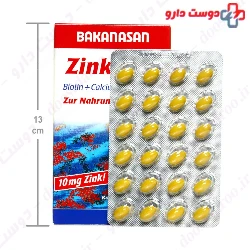 Zink Plus 48 Bakanasan