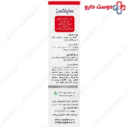 Power Health Gin Quinone Supplex